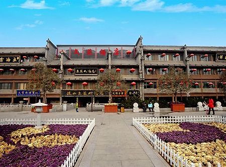 Shanxi Wenyuan Hotel Xi'an  Eksteriør billede