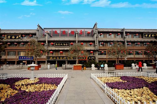 Shanxi Wenyuan Hotel Xi'an  Eksteriør billede